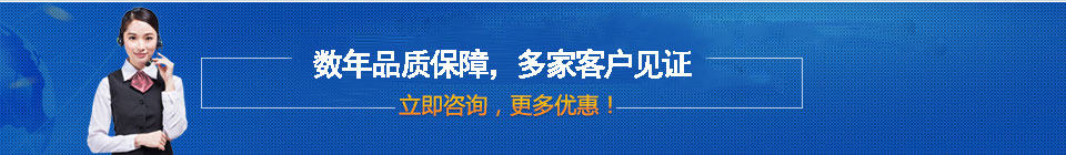 品質(zhì)保障，全國(guó)網(wǎng)絡(luò)直銷(xiāo)，價(jià)格多省